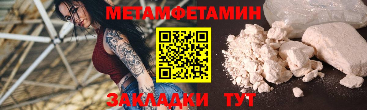 Амфетамин VHQ  Вход с VPN  Альметьевск 