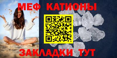 круглые Славянск-на-Кубани