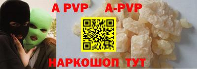таблы Сланцы