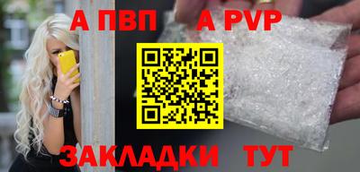 таблы Сланцы