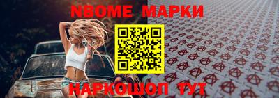 круглые Славянск-на-Кубани