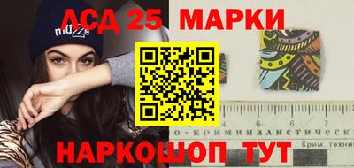 таблы Сланцы