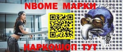 таблы Сланцы