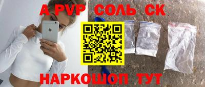 круглые Славянск-на-Кубани