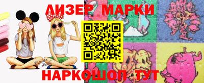 круглые Славянск-на-Кубани