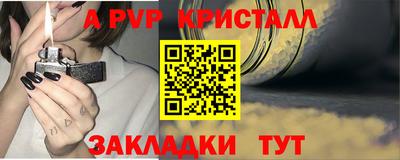 круглые Славянск-на-Кубани