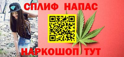 прущая мука Славгород