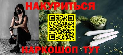 таблы Сланцы