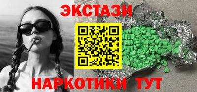 таблы Сланцы