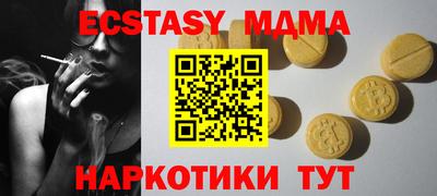 таблы Сланцы