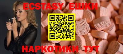 таблы Сланцы