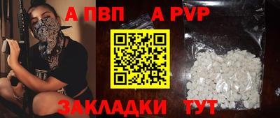 таблы Сланцы