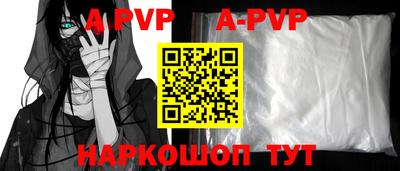 таблы Сланцы