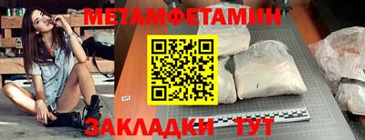 прущая мука Славгород