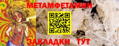 таблы Сланцы