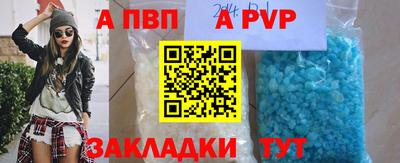 таблы Сланцы