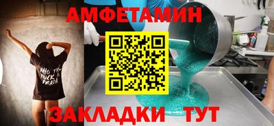 таблы Сланцы