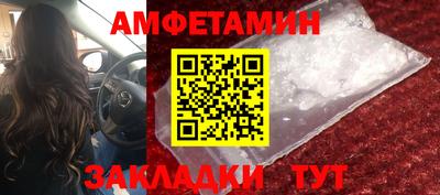 таблы Сланцы