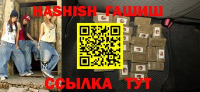 таблы Сланцы