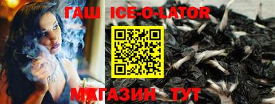 круглые Славянск-на-Кубани