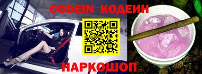 таблы Сланцы