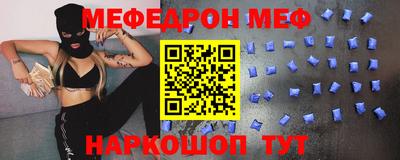 круглые Славянск-на-Кубани