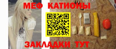 круглые Славянск-на-Кубани