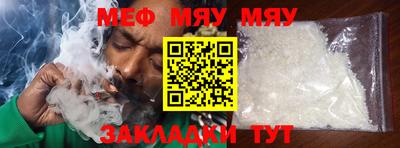 прущая мука Славгород