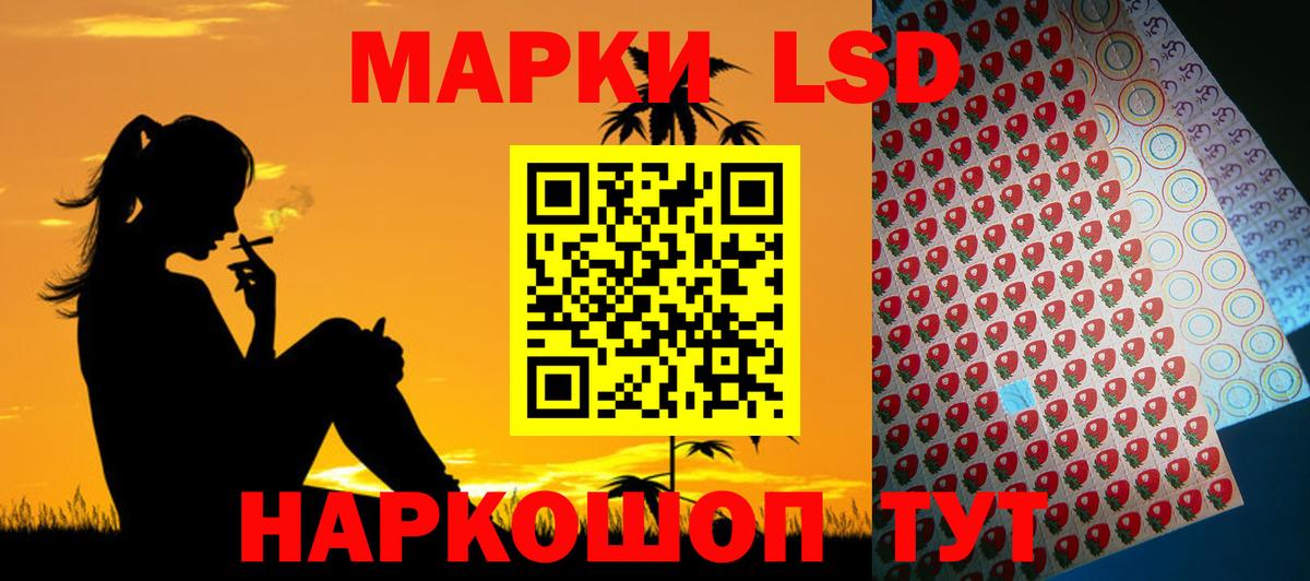 ЛСД экстази ecstasy Альметьевск
