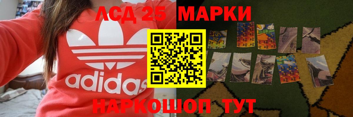Лсд 25 экстази  Вход с VPN  ЛСД экстази кислота  Альметьевск  ЛСД экстази ecstasy 