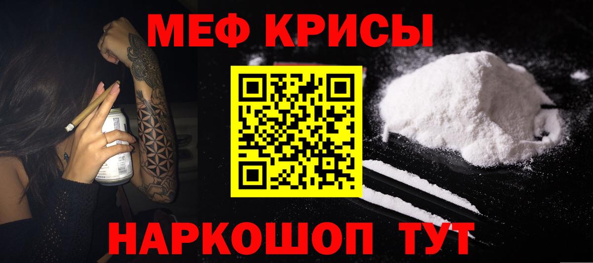 МЕФ  Альметьевск